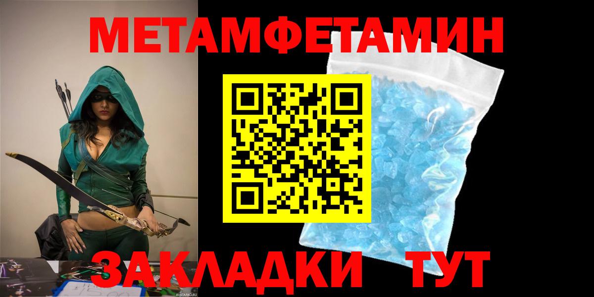 Марихуана  Нефтекамск  Вход с VPN  ГАШ  Меф МЯУ МЯУ кристаллы  ГАШ 