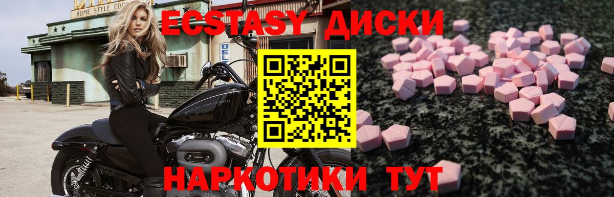 ЭКСТАЗИ Дубай Нефтекамск