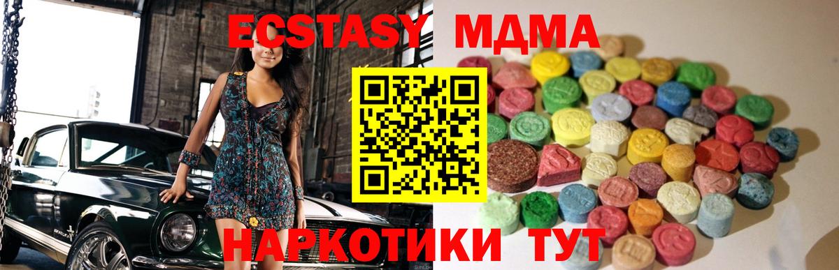 Нефтекамск  сколько стоит  Экстази диски  Вход с VPN  Экстази ешки 