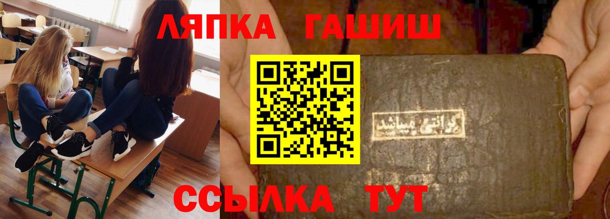 Нефтекамск  ГАШ 40% ТГК  Вход с VPN 