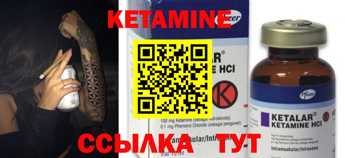 КЕТАМИН VHQ  Вход с VPN  ОМГ ОМГ   Нефтекамск 