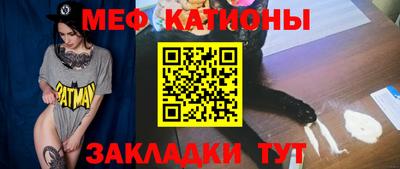 МДМА Бугуруслан