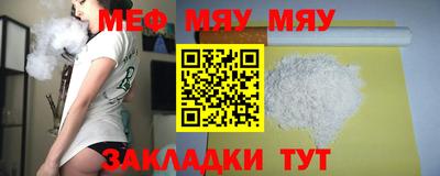 МДМА Бугуруслан