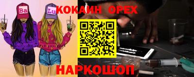 мяу мяу кристалл Бузулук