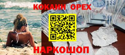 марки nbome Ипатово