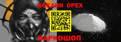 МДМА Бугуруслан