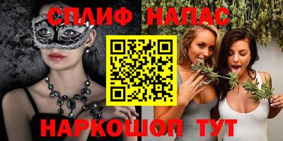 кокаин VHQ Будённовск