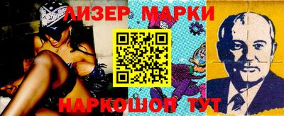 МДМА Бугуруслан