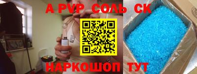 кокаин VHQ Будённовск