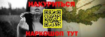 кокаин VHQ Будённовск