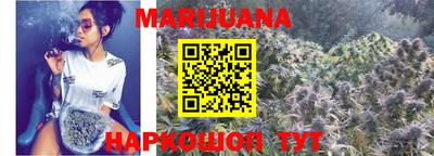 мяу мяу кристалл Бузулук