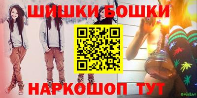 МДМА Бугуруслан