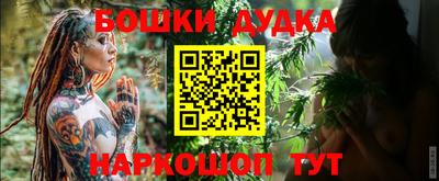 мяу мяу кристалл Бузулук