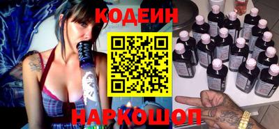 мяу мяу кристалл Бузулук