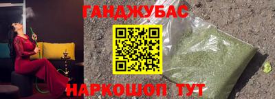 мяу мяу кристалл Бузулук