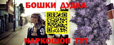 кокаин VHQ Будённовск