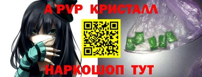 МДМА Бугуруслан
