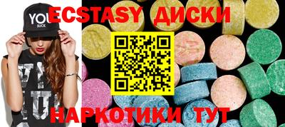 МДМА Бугуруслан