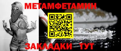 кокаин VHQ Будённовск