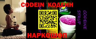 мяу мяу кристалл Бузулук