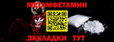 МДМА Бугуруслан