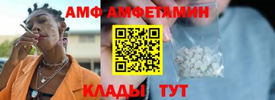 мяу мяу кристалл Бузулук