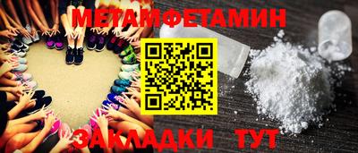 МДМА Бугуруслан