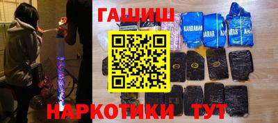 МДМА Бугуруслан
