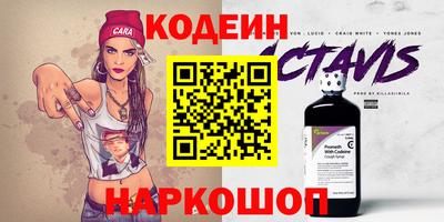 кокаин VHQ Будённовск