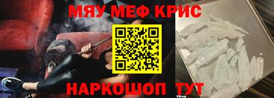 кокаин VHQ Будённовск