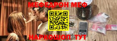 сатива Ирбит