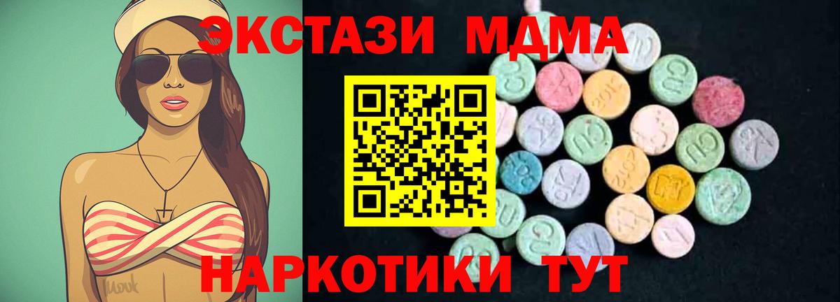 MDMA VHQ Нефтекамск