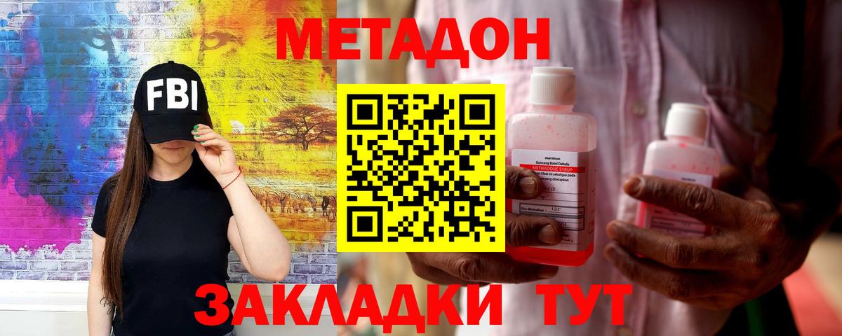 Нефтекамск  KRAKEN вход  Метадон белоснежный  Вход с VPN  Метадон кристалл 