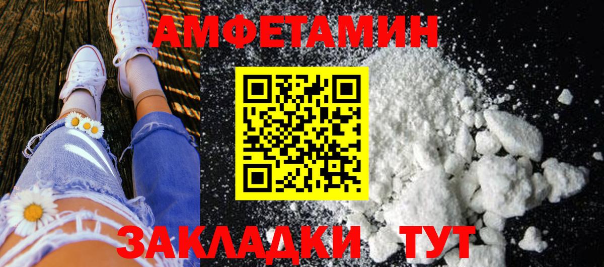 Первитин  Метамфетамин Декстрометамфетамин 99.9%  Вход с VPN  Метамфетамин Декстрометамфетамин 99.9%  Нефтекамск 